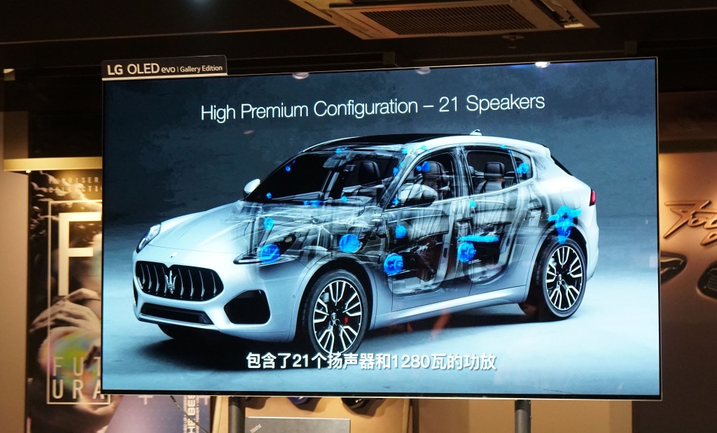 瑪莎拉蒂Maserati與Sonus faber跨界合作：除了標準化Premium 14揚聲器環迴立體聲音響系統，顧客還可升級選配High Premium系統，揚聲器數目多達共21個，並擁有1,285W更強勁功率輸出。