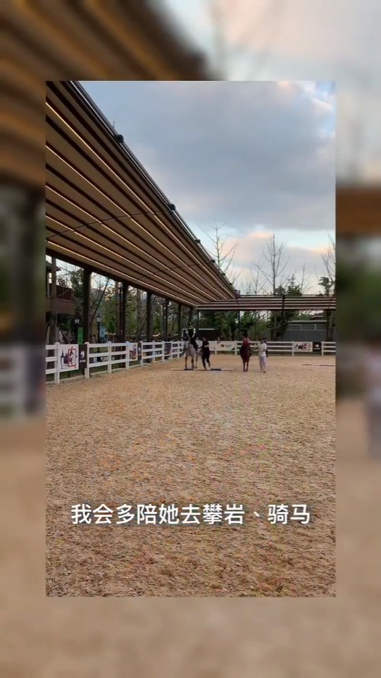 方媛指大女愛攀爬又喜愛騎馬，因此會經常帶她去玩這些較動態的活動。