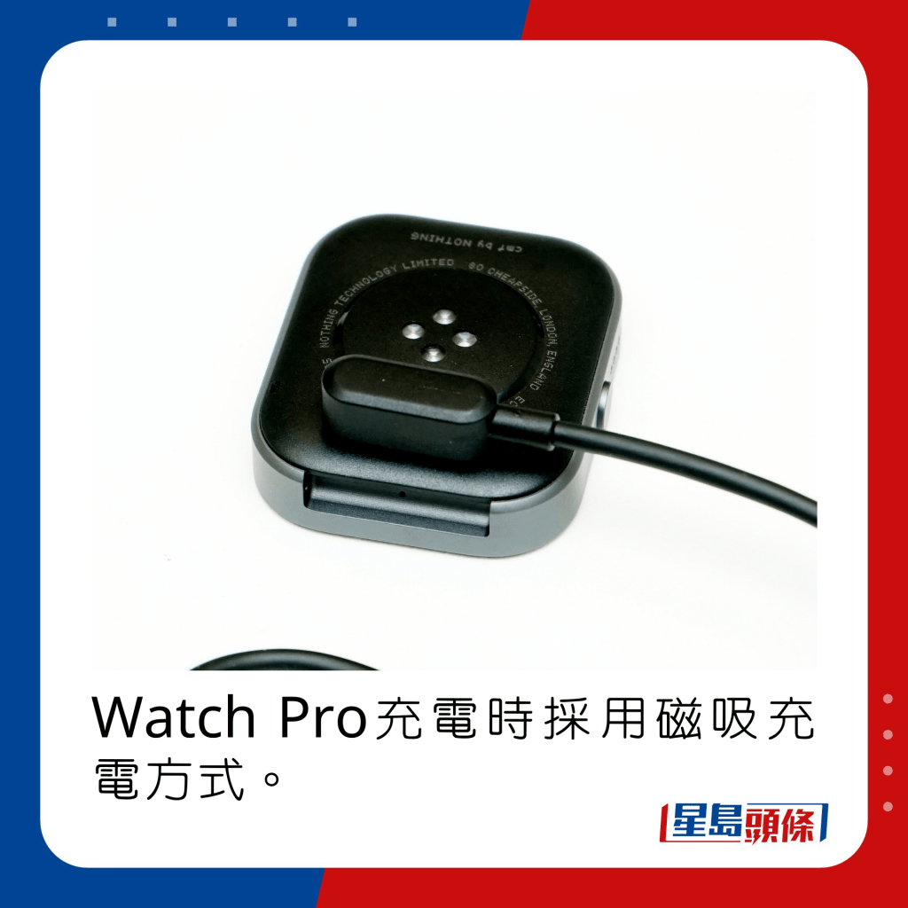 Watch Pro充電時採用磁吸充電方式。