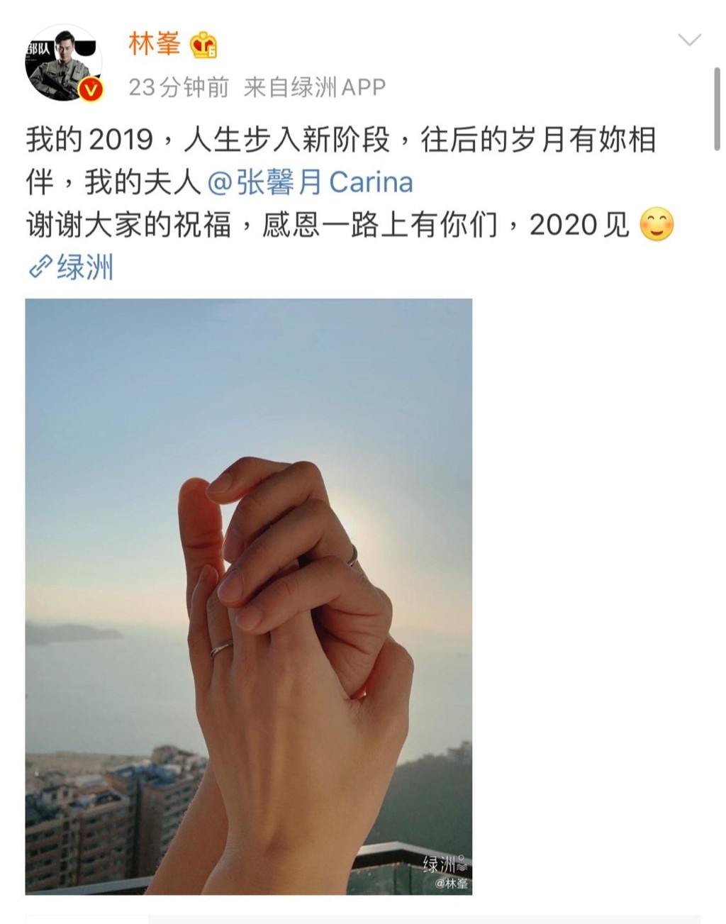 林峯2019年宣布與張馨月結婚。  ​