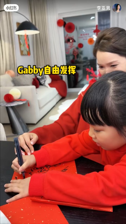 大女Gabby亦加入行列，與媽咪一齊寫揮春。