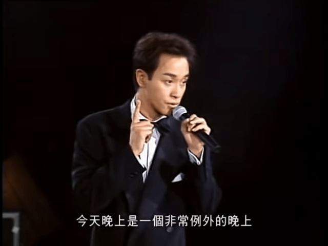 1997年1月4日，張國榮在《跨越97演唱會》上，公開向唐鶴德表達自己的愛意。  ​