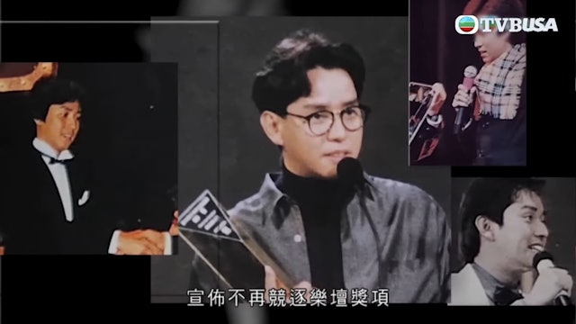 譚詠麟在1988年宣布不再拎獎。