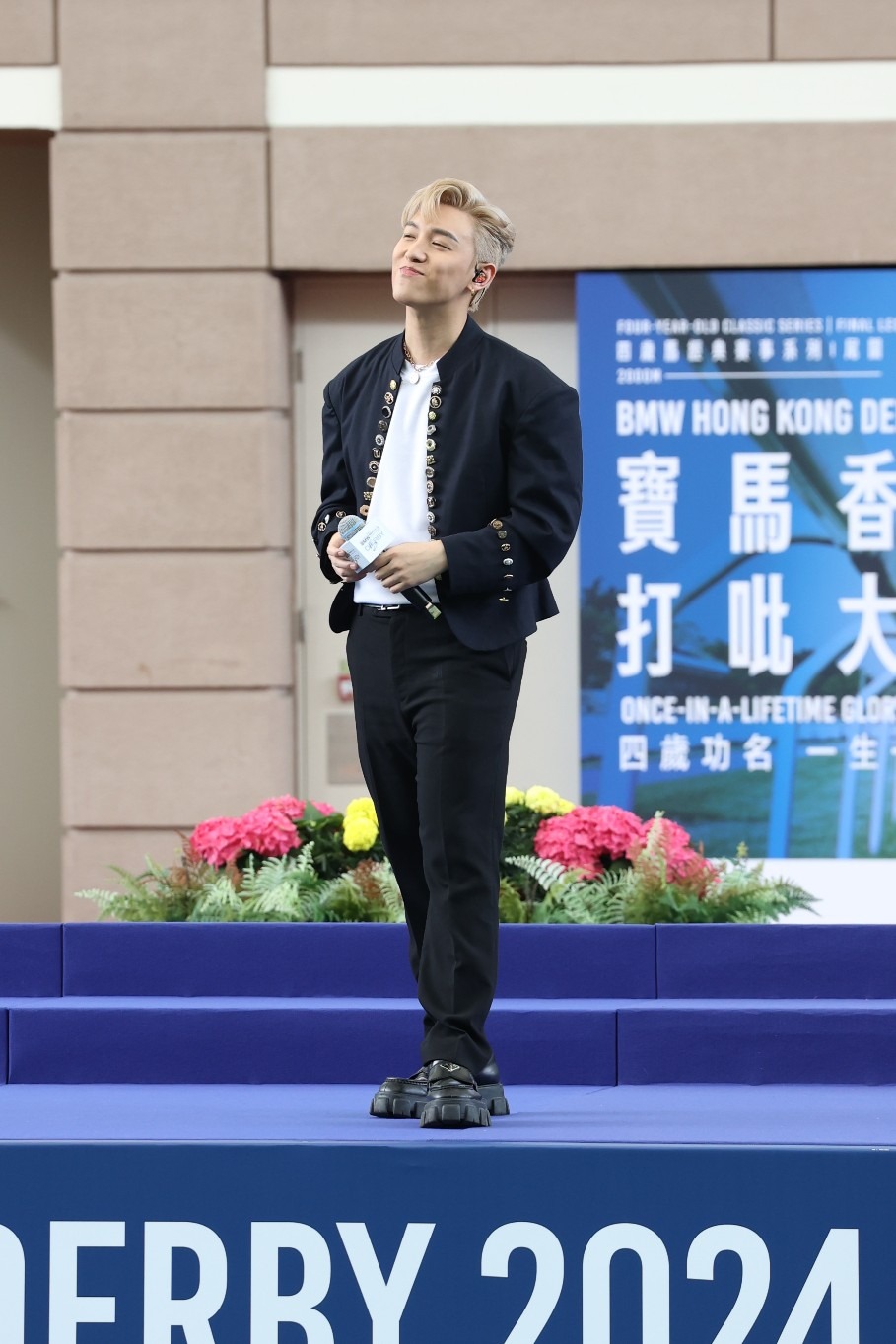 MC表示首次到馬場，也是首次在馬場表演，心情興奮又緊張，坦言不滿意自己的表現，自爆緊張到發台瘟。