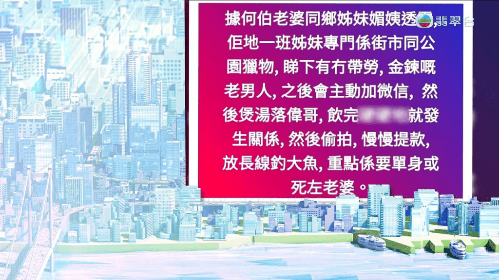 至於何太被指疑似利用前夫申請公屋，何太則說：「我從來諗嗰啲嘢都唔會利用人嘅！」