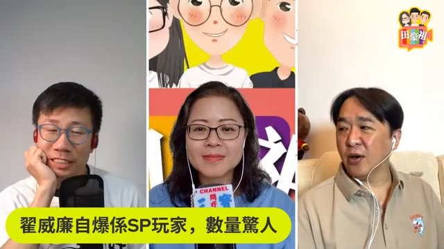 鄧兆尊坦言：「點知去到一開門，嘩，喱士睡衣，真係乜都凸晒出嚟咁濟，真好愕然！」