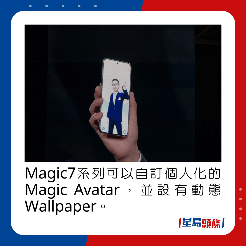 Magic7系列可以自訂個人化的Magic Avatar，並設有動態Wallpaper。