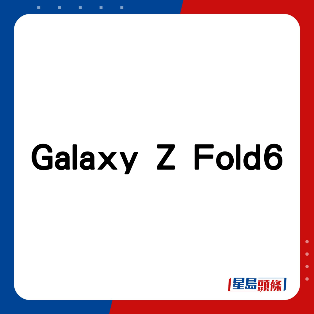 Galaxy Z Fold6