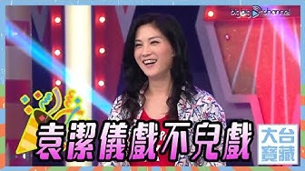 袁潔儀近年不時現身TVB。