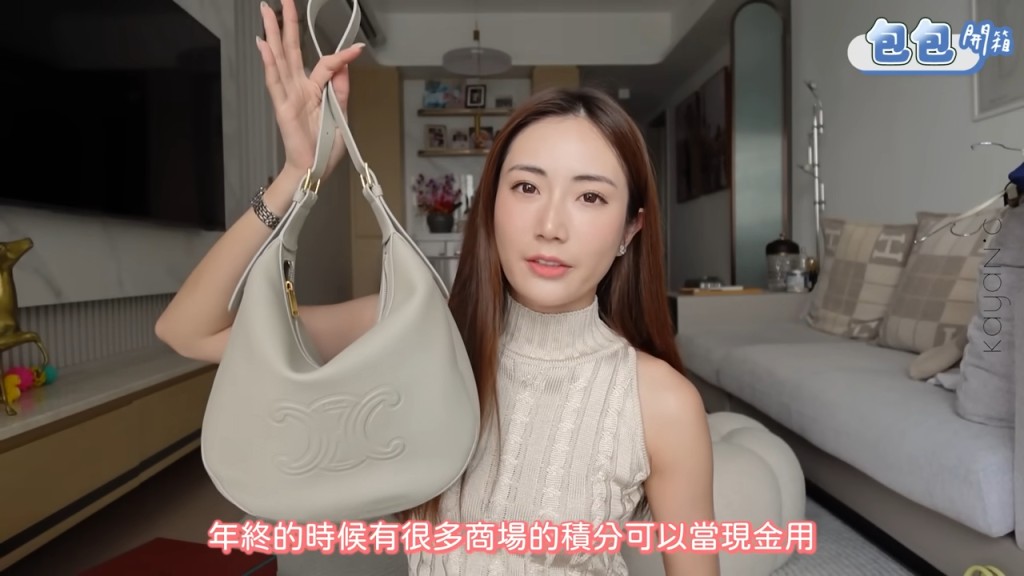 蔡嘉欣手上的Celine Heloise手袋，用商場積分換購。