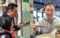 黎耀祥強勁觀眾緣令人羨慕！攜妻遊廣州光顧食店買二送三  寵妻舉動引討論