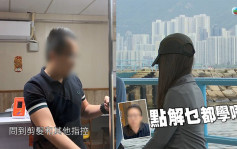 東張西望丨中一女童補習遇瘋狂阿Sir？體罰加辱罵慘被剪頭髮 上門再揭驚人內情