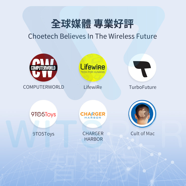 Choetech 品牌介紹