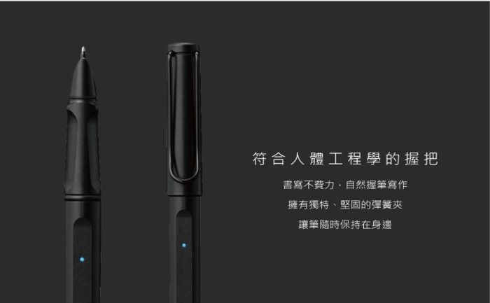 (複製)Neo smartpen｜智慧筆 M1+