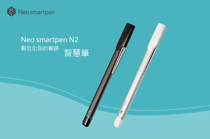 @Neo smartpen｜N2 智慧筆 & 2022智慧生活精裝本組合