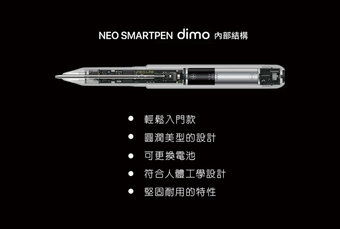 Neo smartpen｜智慧筆 dimo