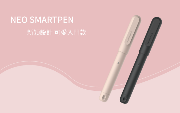 0729 Neo smartpen｜dimo 嶄新生活 絢麗多彩組