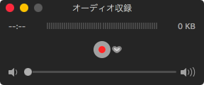 QuickTime Player の録音画面