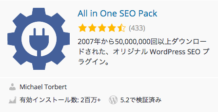 All in One SEO Pack