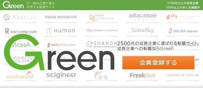 Web業界では有名ですよね。 WEB業界では有名ですよね。