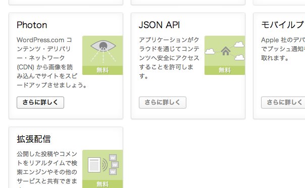 Photon