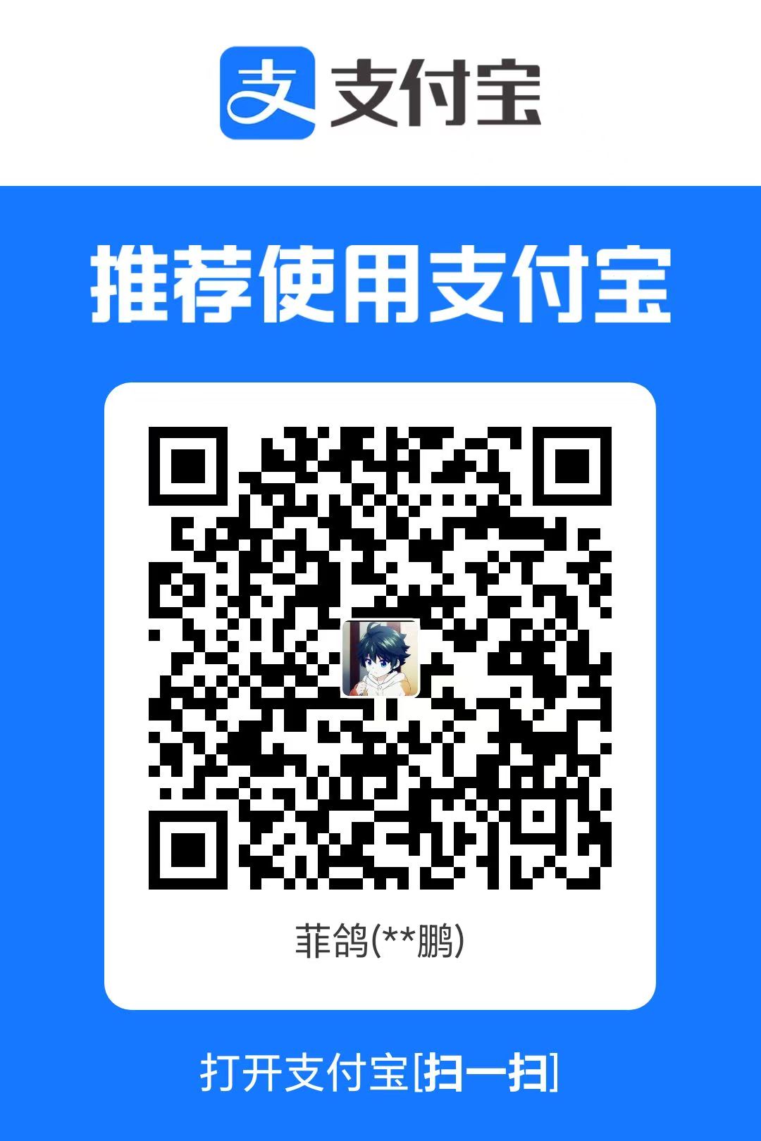 special sponsor appwrite