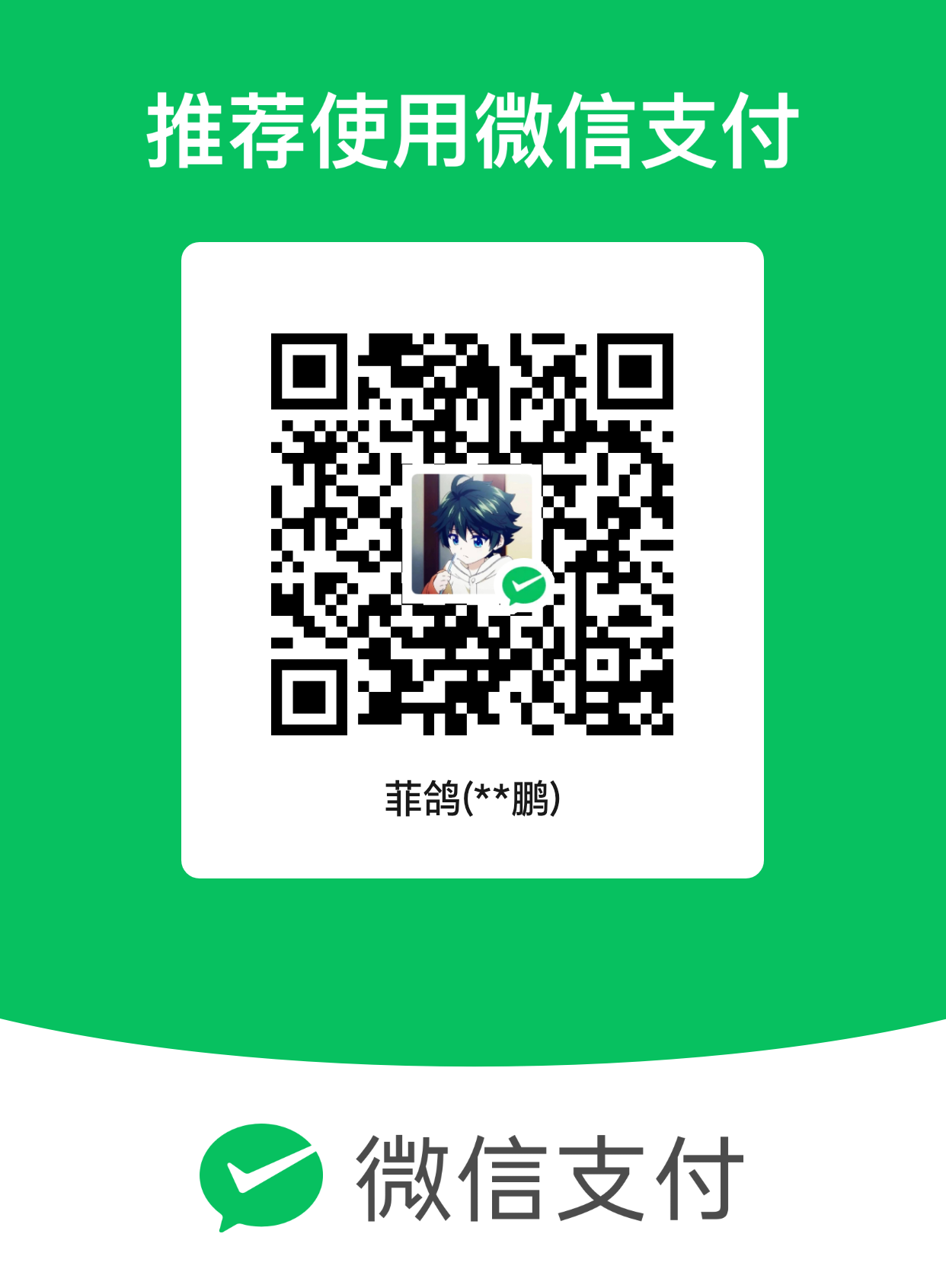 special sponsor appwrite