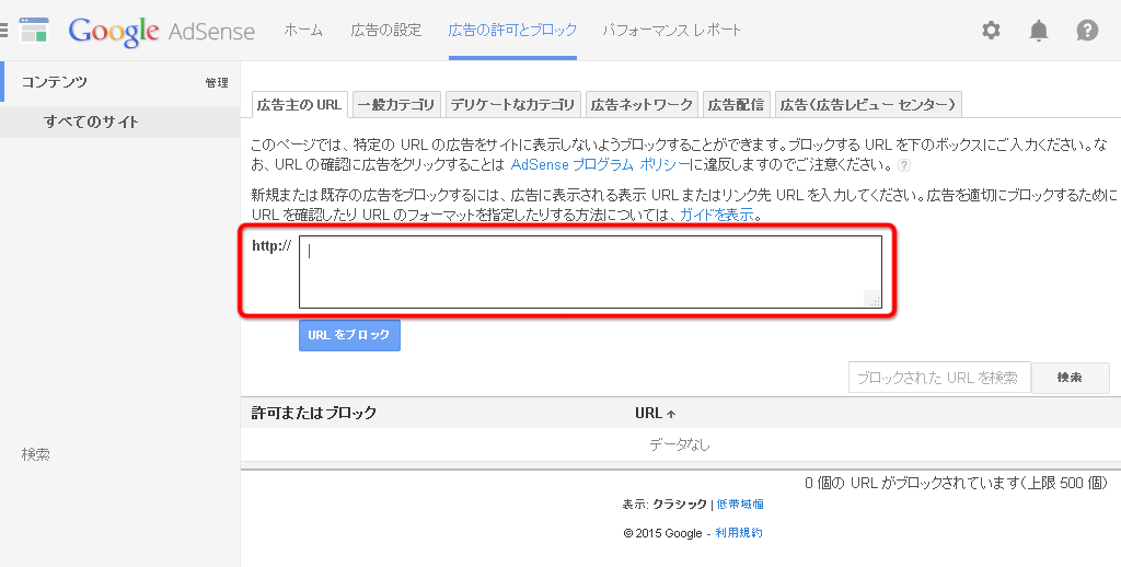 adsence_block01