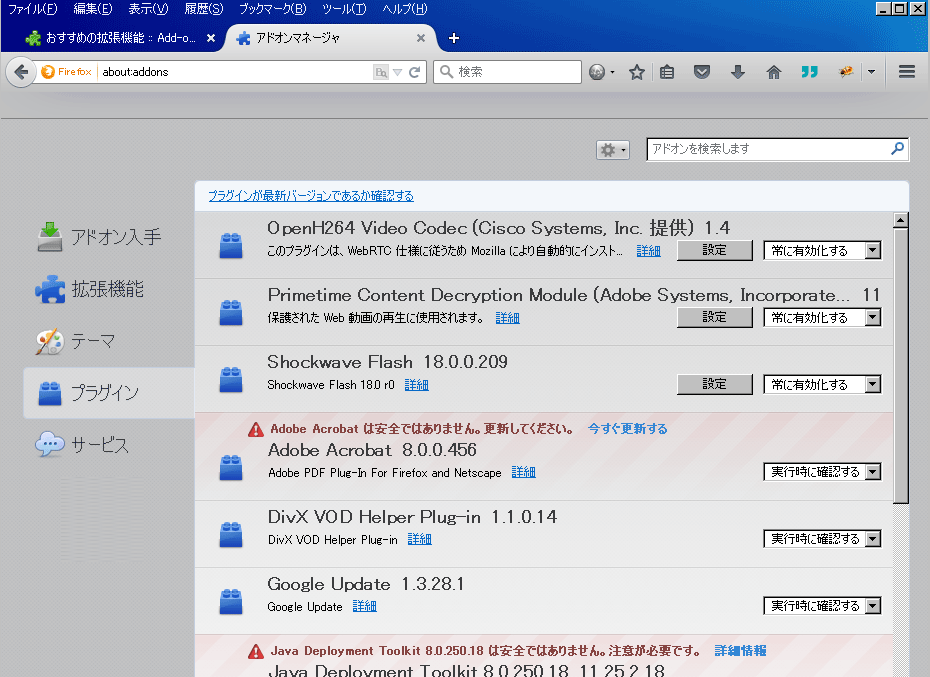 firefox-add-on03