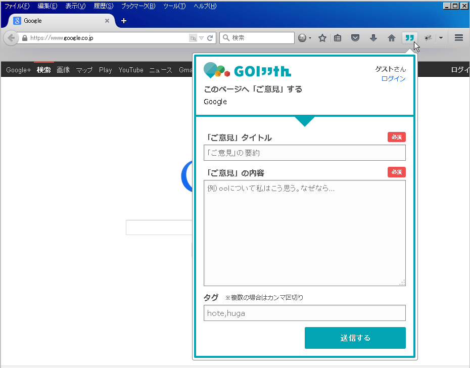 firefox-add-on05