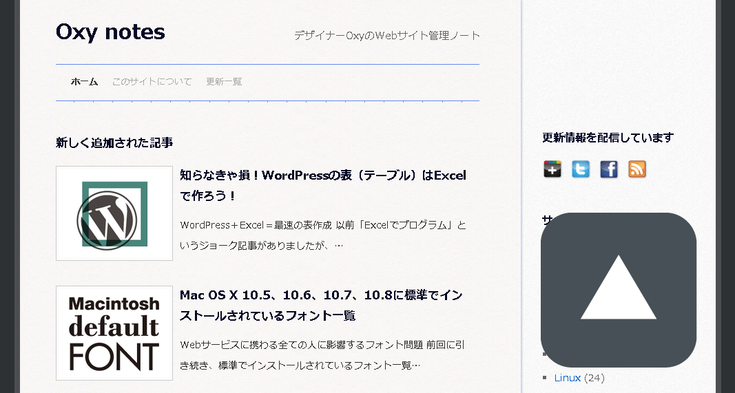 topscroll01
