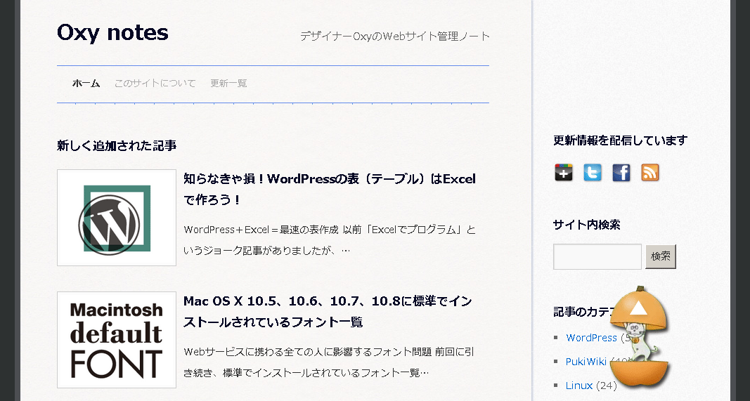 topscroll02