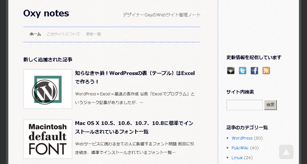 topscroll03