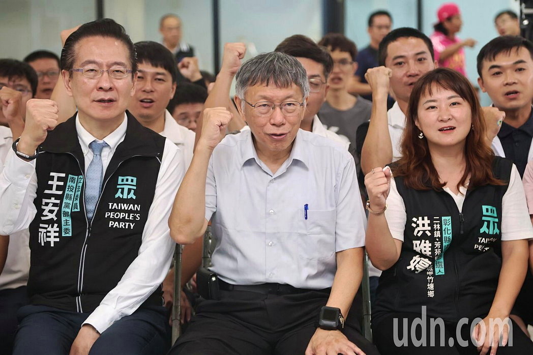 民眾黨主席柯文哲造訪彰化出席彰顯女力‧婦女政見交流會時大讚民眾黨推出的議員參選人... 民眾黨主席柯文哲造訪彰化出席彰顯女力‧婦女政見交流會時大讚民眾黨推出的議員參選人...