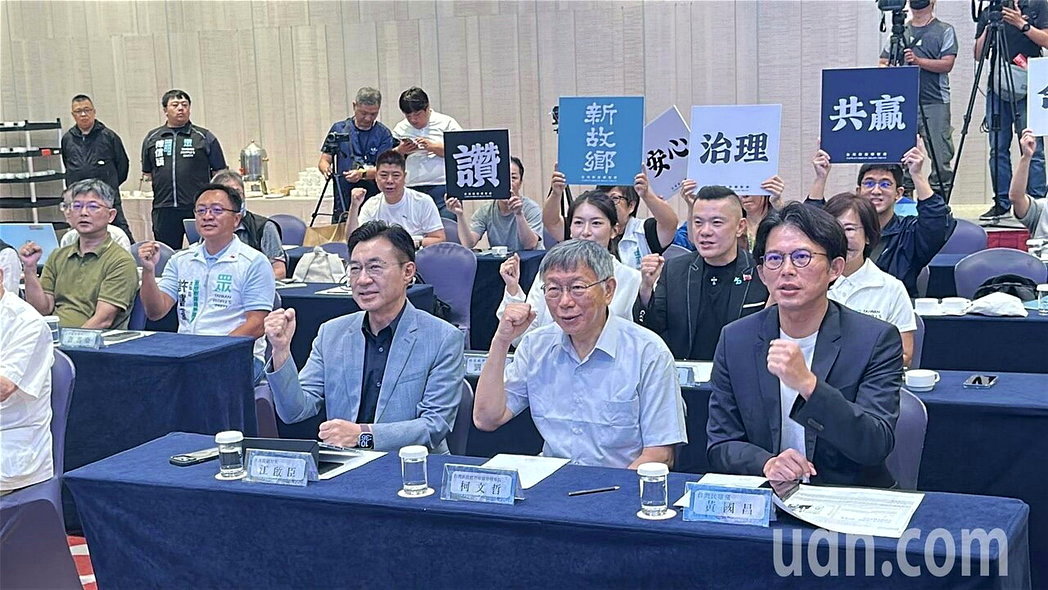 民眾黨上午在台中市舉辦「治理,從地方開始!系列論壇—台中場」活動,民眾黨主席黃國... 民眾黨上午在台中市舉辦「治理,從地方開始!系列論壇—台中場」活動,民眾黨主席黃國...