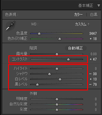 Lightroom設定