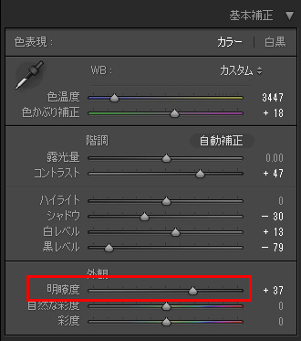 Lightroom設定