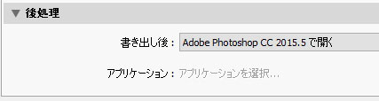 Photoshopでウォーターマークを入れる