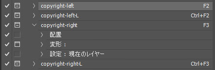 Photoshopでウォーターマークを入れる