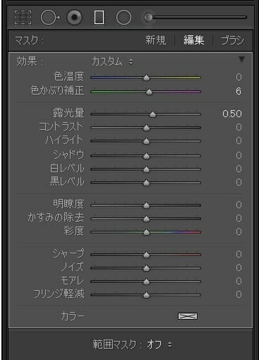 夜桜 現像 レタッチ Lightroomパラメータ