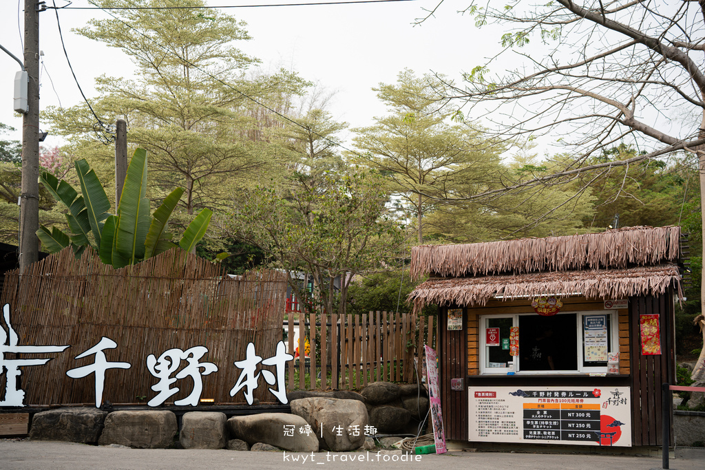 【千野村】秒飛日本「和服免費穿」，高雄親子景點，彩繪風鈴、搗