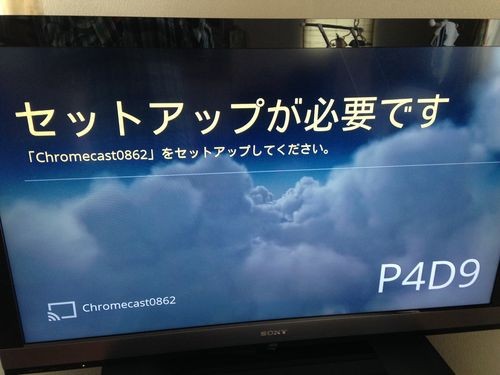 chromecast-youtube-0022