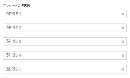 youtube-questionnaire-setting-0007