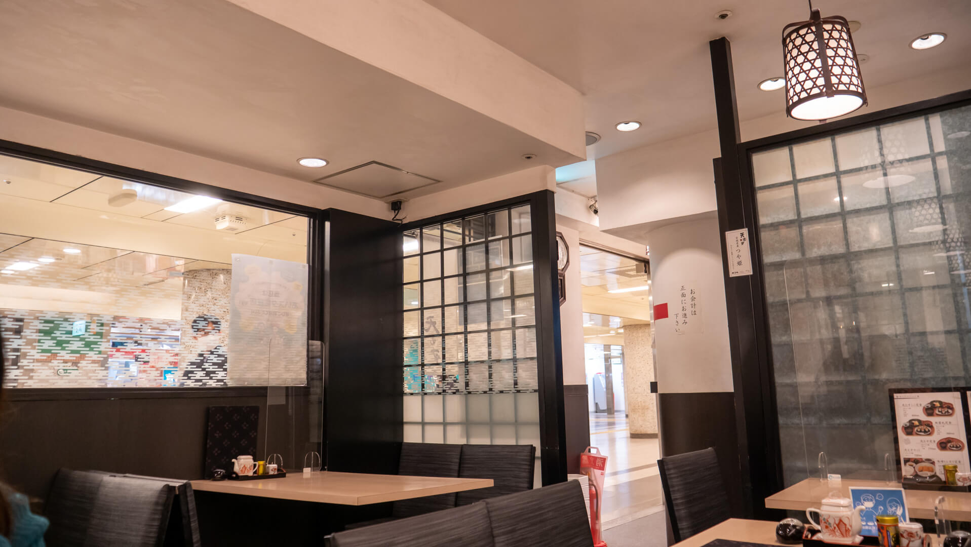店内