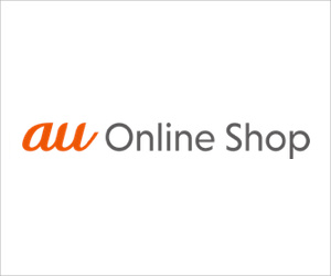 au Online Shop