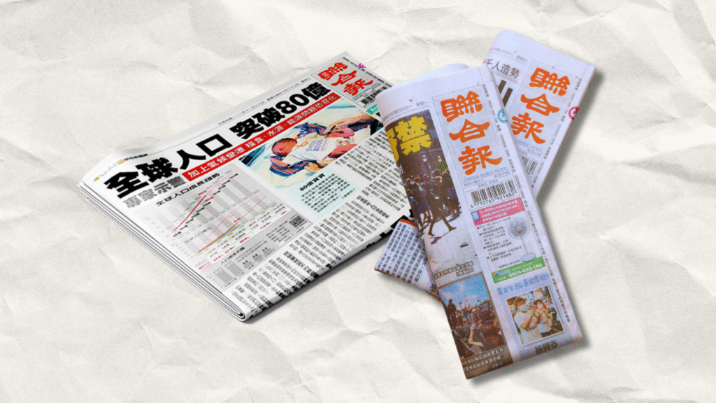 訂報一年期