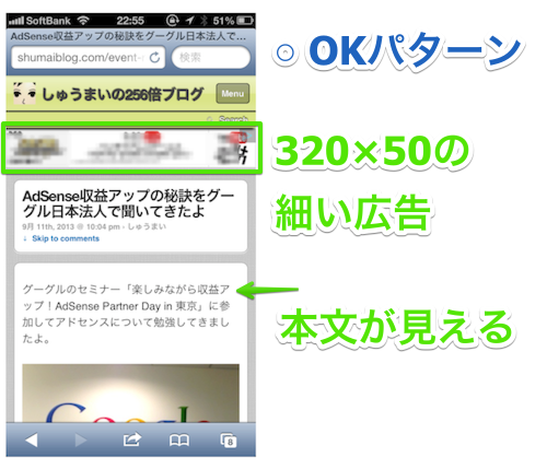 130915-adsense-ok.png adsense ok