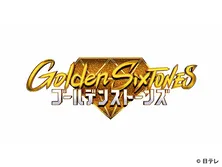 Golden SixTONES