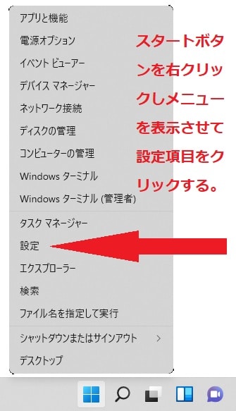 ネットワーク無効化