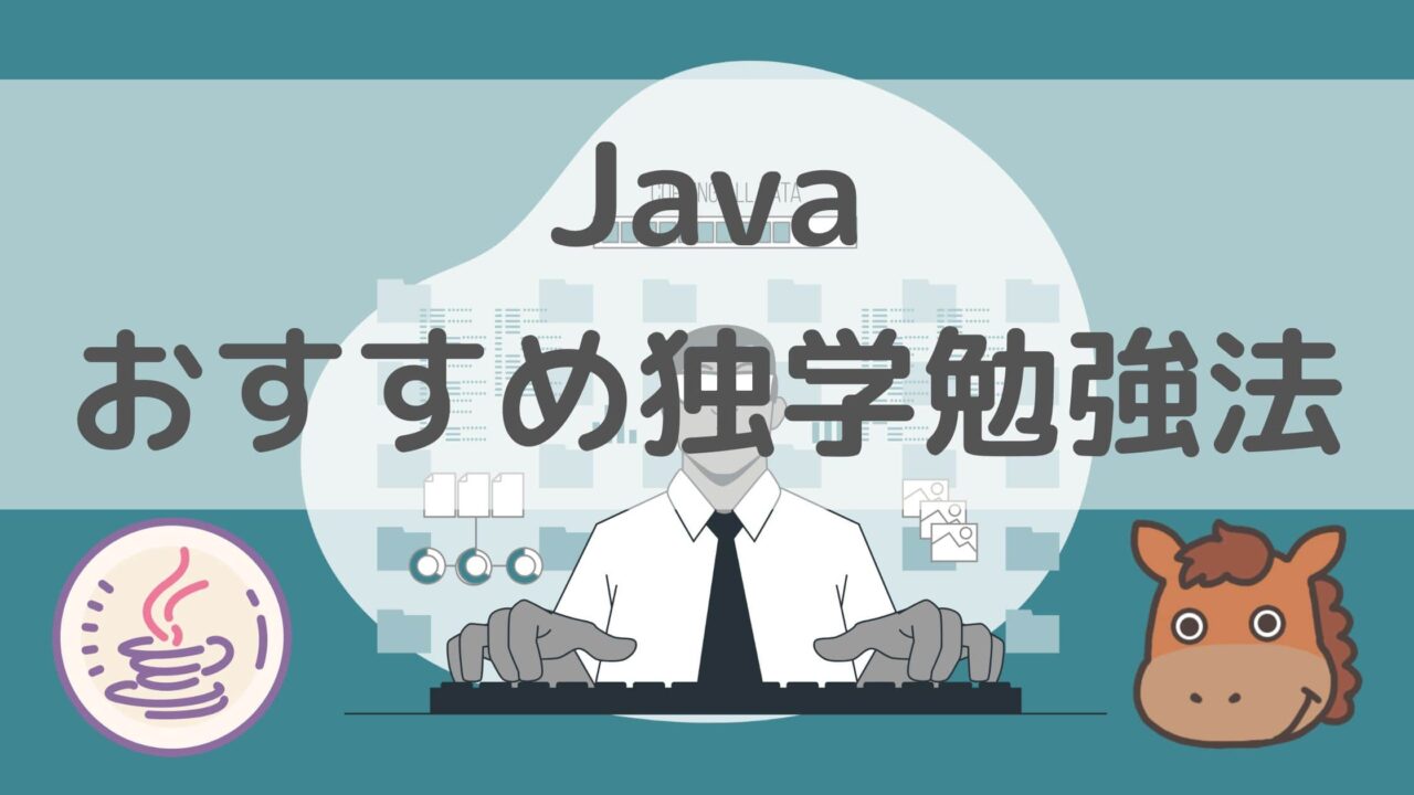 java